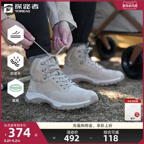 探路者登山鞋男2023秋冬新款户外运动防水防滑耐磨轻量化徒步鞋图片