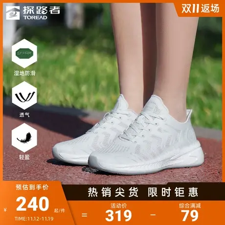 探路者徒步鞋2023夏秋女式透气休闲鞋户外运动登山鞋防滑耐磨低帮图片