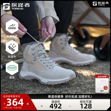 探路者登山鞋男2023秋冬新款户外运动防水防滑耐磨轻量化徒步鞋图片