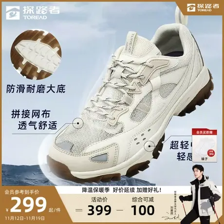 刘昊然同款探路者徒步鞋女户外运动防滑耐磨透气轻便爬山登山鞋男图片