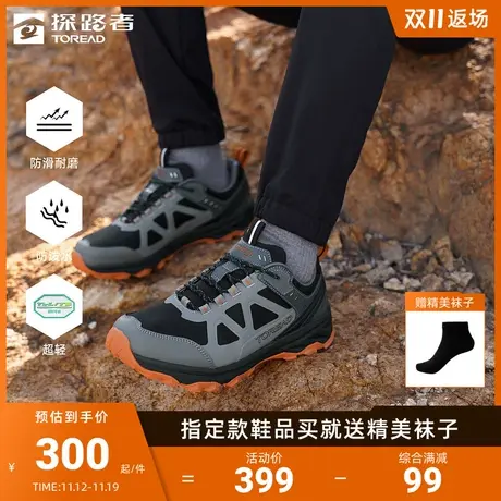 探路者徒步鞋2023新款男士户外徒步防水登山防滑越野爬山运动耐磨图片