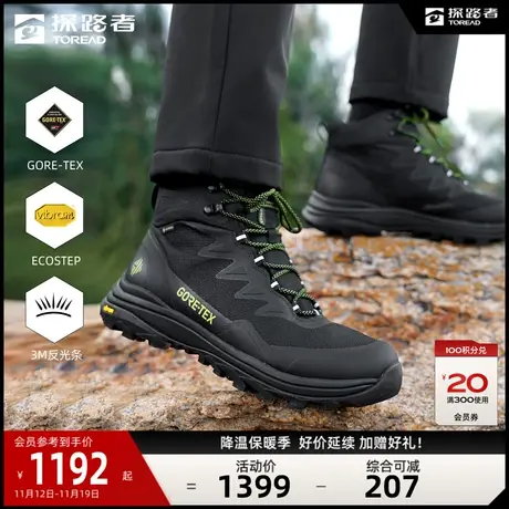 探路者GORE-TEX防水徒步鞋男2023冬季新款户外运动防滑耐磨徒步鞋商品大图