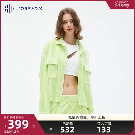 探路者外套TOREAD.X系列2023新款时尚复古潮流经典修身休闲套装女商品大图