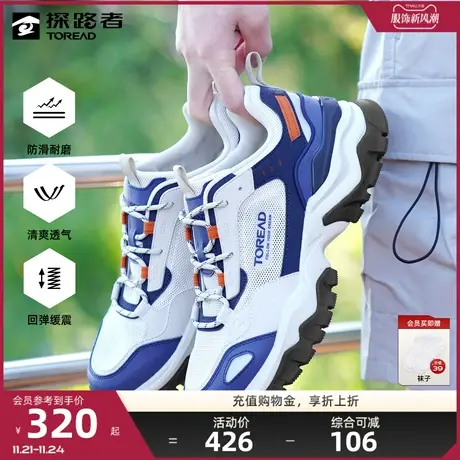 刘昊然同款探路者2024新款运动休闲鞋男女情侣透气防滑减震跑步鞋图片