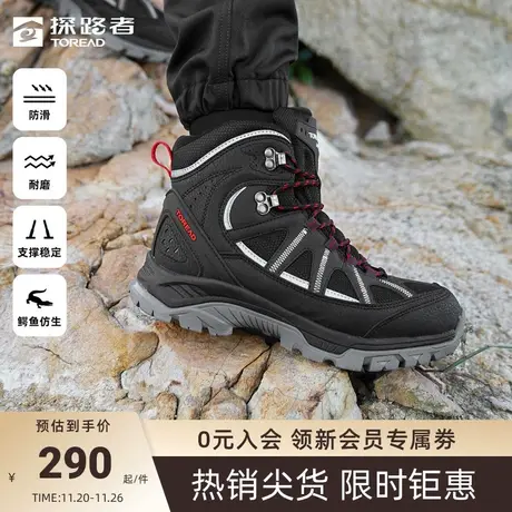 探路者登山鞋秋冬款户外运动耐磨防滑轻盈舒适男式鳄鱼仿生登山鞋图片