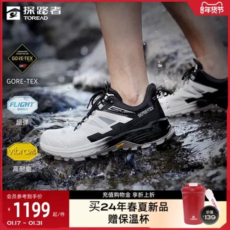 探路者2024年春夏新款GORE-TEX徒步鞋戈尔男女款耐磨防滑户外登山图片